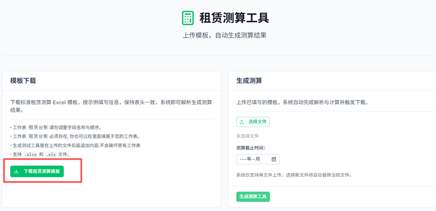 图形用户界面, 网站

描述已自动生成