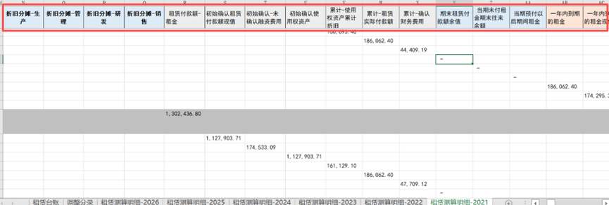 图形用户界面, 应用程序, 表格

描述已自动生成