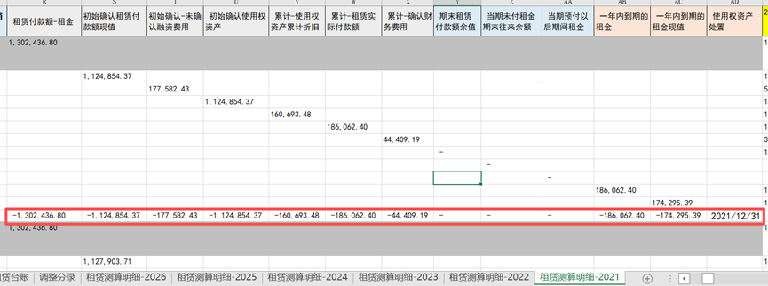 图形用户界面, 文本, 应用程序

描述已自动生成