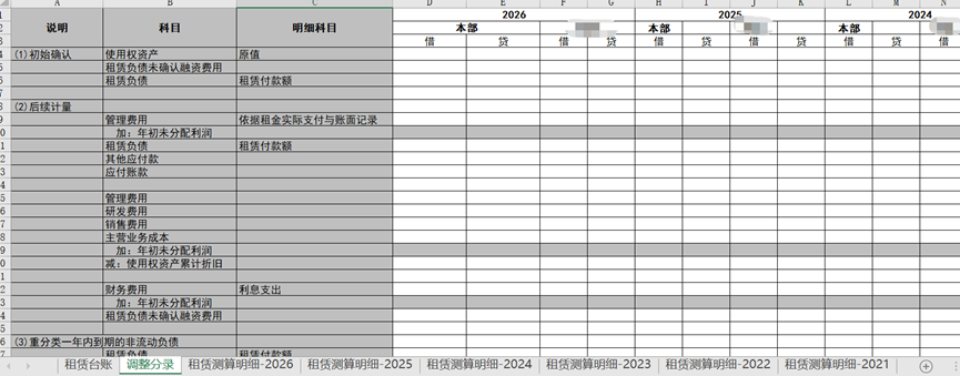 图形用户界面, 文本, 应用程序

描述已自动生成