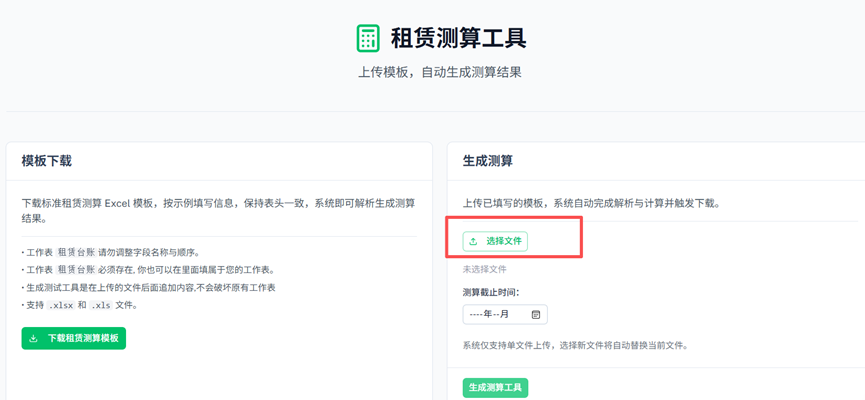 图形用户界面, 文本, 应用程序, 电子邮件

描述已自动生成