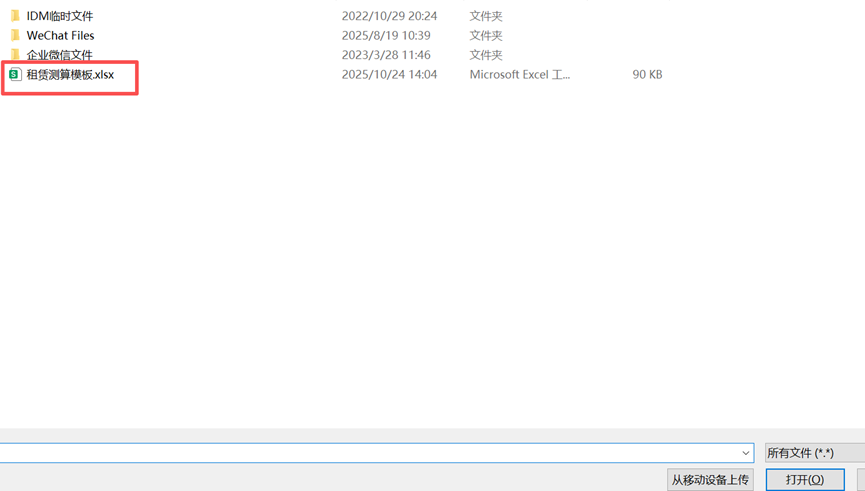 图形用户界面, 文本, 应用程序, 电子邮件

描述已自动生成