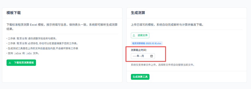 图形用户界面, 应用程序, Teams

描述已自动生成