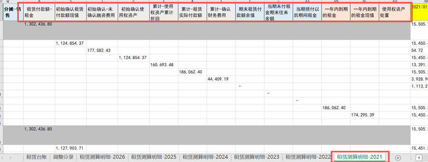 图形用户界面, 文本, 应用程序, 电子邮件

描述已自动生成