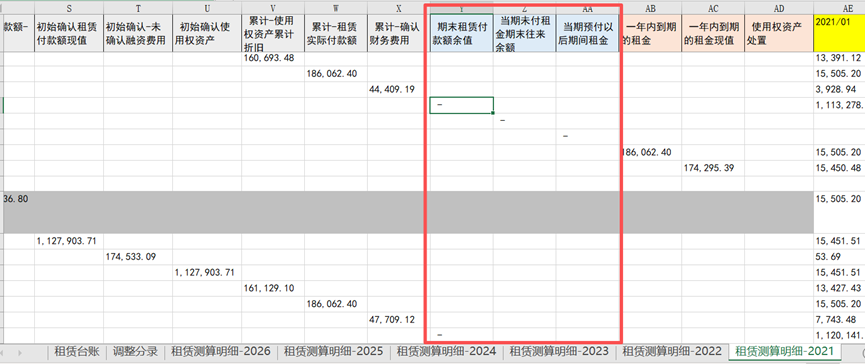 图形用户界面, 表格

描述已自动生成