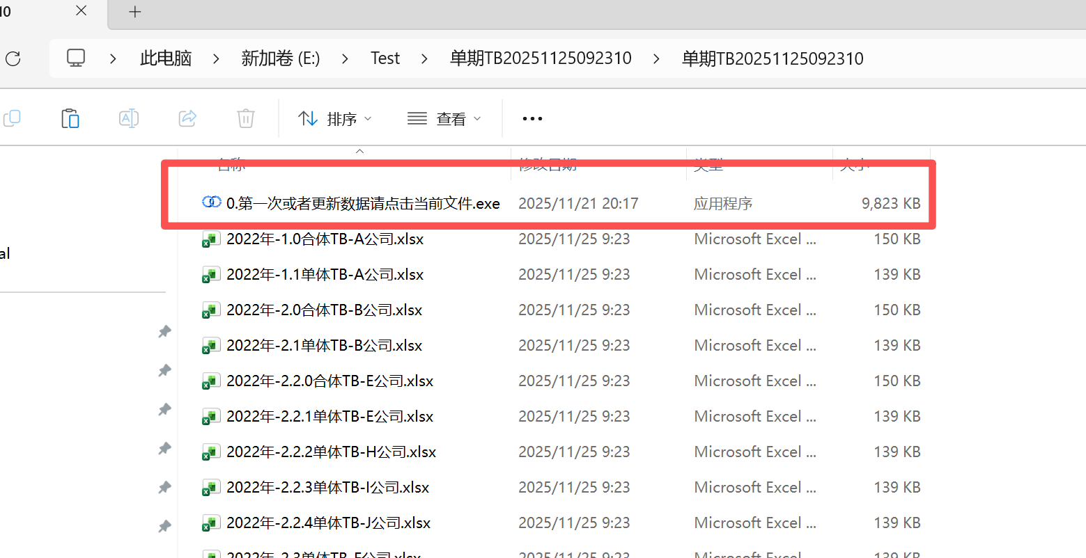 图形用户界面, 应用程序, Teams
描述已自动生成