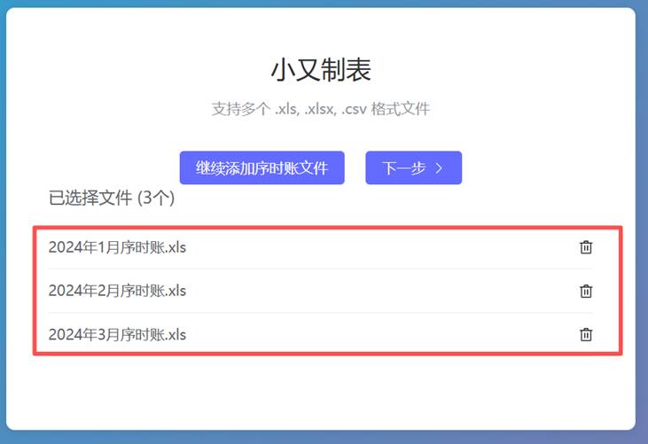 图形用户界面, 应用程序, Teams

描述已自动生成