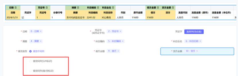 图形用户界面, 文本, 应用程序, 电子邮件

描述已自动生成