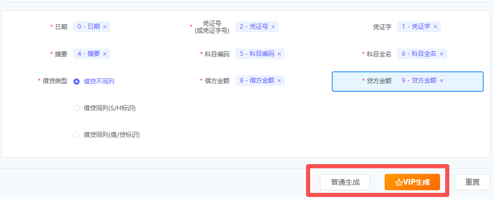 图形用户界面, 应用程序, Teams

描述已自动生成