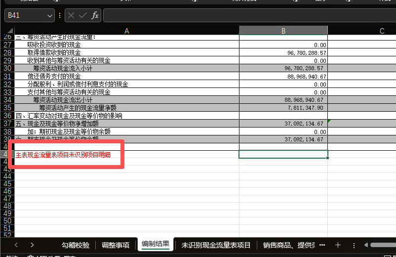 图形用户界面, 应用程序, 表格

描述已自动生成