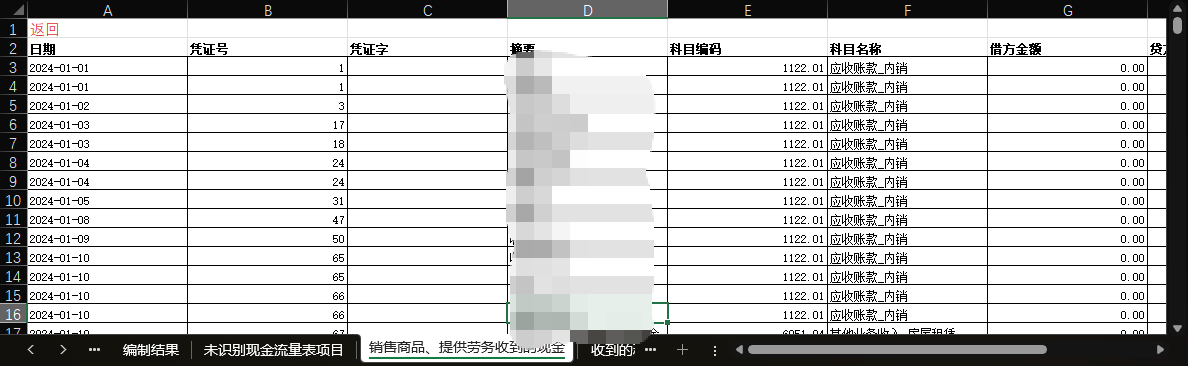 图形用户界面, 文本, 应用程序

描述已自动生成